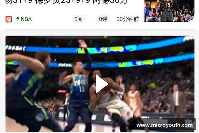 发现lehu乐虎官方网址